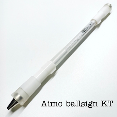 Aimo ballsign KT 洋的转笔小店 转笔专用笔 棍子笔