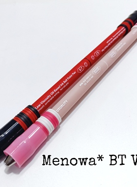 Menowa BT VGG 洋的转笔小店 转笔专用笔 磨砂冠军同款新手推荐