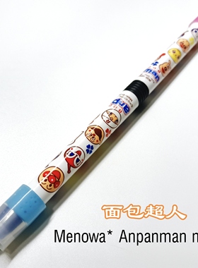 Menowa* anpanman mod 面包超人 洋的转笔小店 冠军萌系转笔