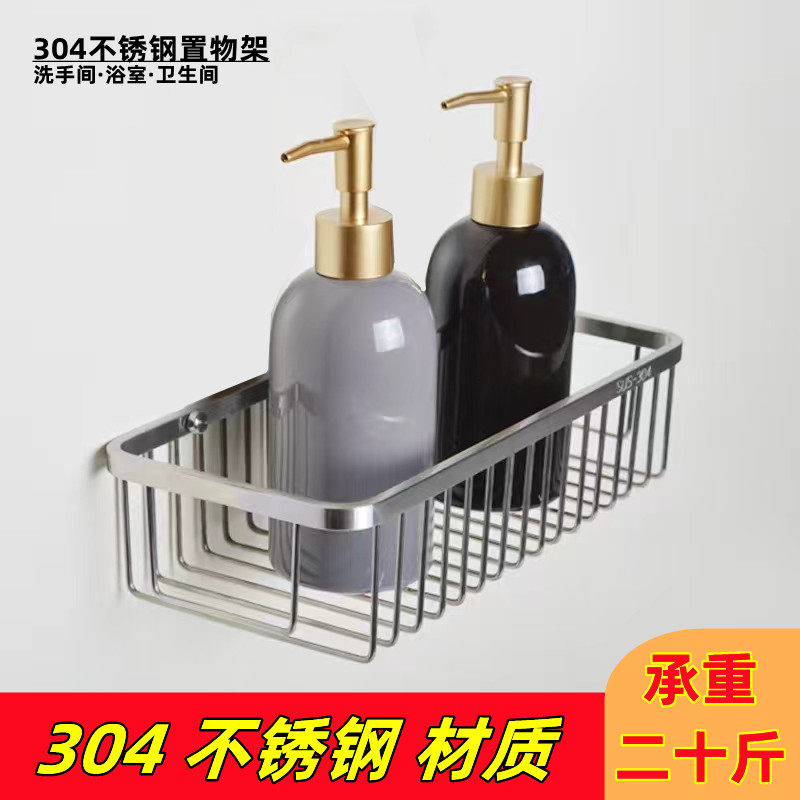 免打孔卫生间置物架浴室洗手间洗漱台厕所牙刷化妆品收纳篮壁挂式