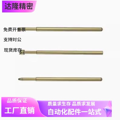 探针NP45-A-B-D-E-G NR45 NR60 NP60SF-G NP60S TP604 NP604-A