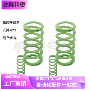 L90 110 16.5 L70 L75 L65 20.5 L100 矩形弹簧YSWY L80 D12.5