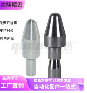 定位销YKK51 52 55 56 58-D6 8 10 10T 12 16 20-P8 10 12 夹具用