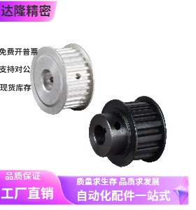 圆弧齿同步轮EBF01 EBF02 EBF03-S3M060 EBF21/22/23-S3M100