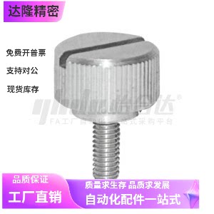一字型把手HAW71 HAW76-M4 M5 M6 M8-L10 L15 L20 L25 L30 L40 50