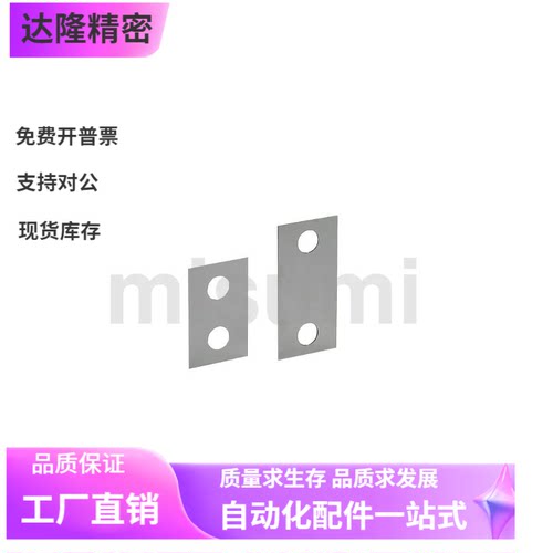 垫片DTPKS60 80 38 50-B60 80 100 120-T0.05 0.1 0.2 0.3 0.5 1