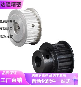 同步轮EBL23/EBL32/EBL33-S8M250EBL41/EBL42/EBL43/EBL52/EBL53