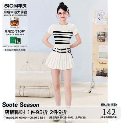 SooteSeason学院风修身针织T恤