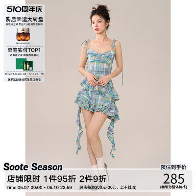 SooteSeason连衣裙吊带裙格纹