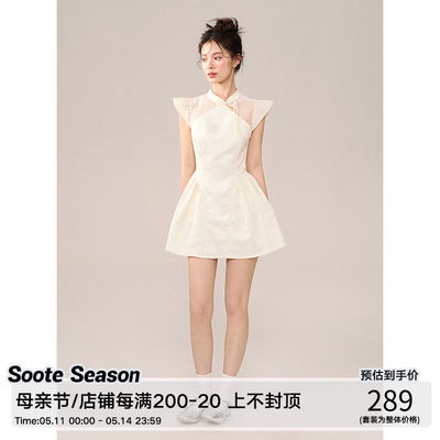 SooteSeason连衣裙小飞袖新中式