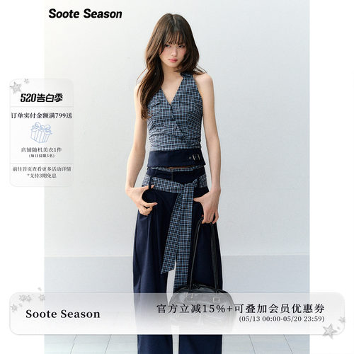 Soote Season 原创韩系藏青色格纹撞色吊带背心阔腿长裤两件套装