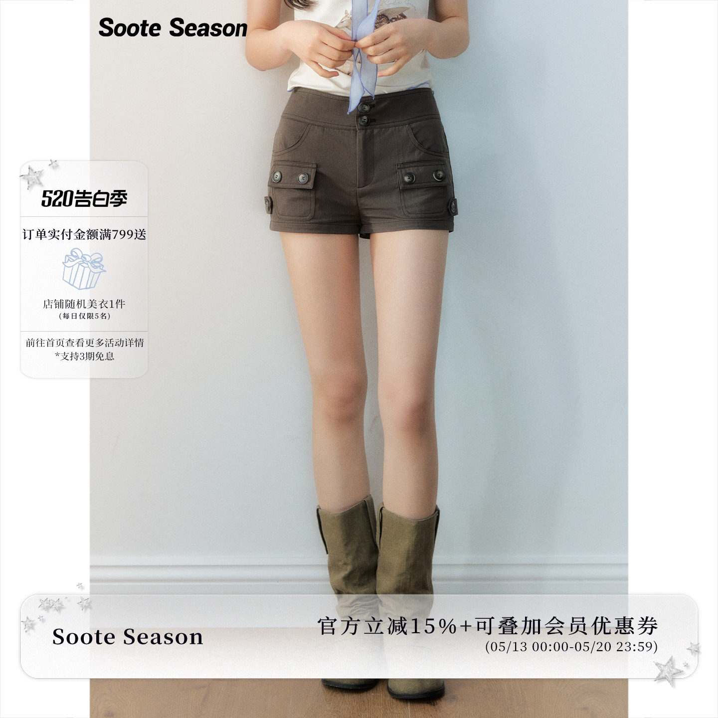 Soote Season原创复古棕咖色古早多口袋修身裤子百搭休闲