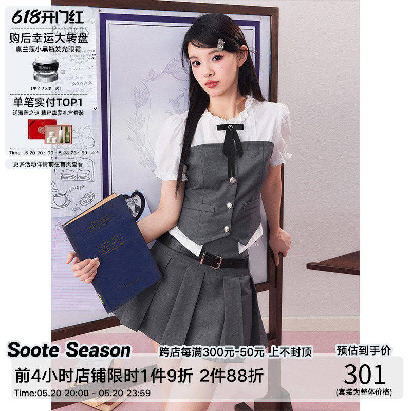 Soote Season 原创学院风假两件拼接衬衫上衣百褶半身裙三件套装