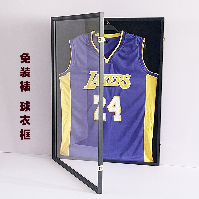 球衣无损装裱相框收纳框画框挂墙带衣架不需手缝球服轻松收藏展示图片