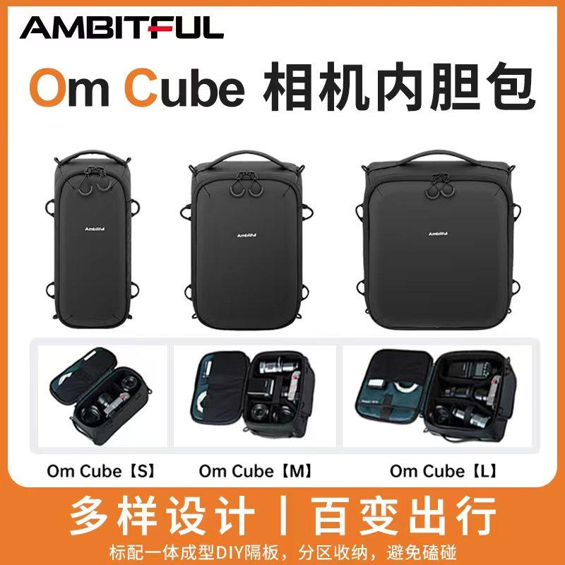 志捷相机镜头内胆包隔层镜头包摄影包户外保护套斜挎单肩包适用于微单