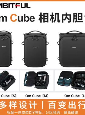 志捷相机镜头内胆包隔层镜头包摄影包户外保护套斜挎单肩包适用于微单单反富士索尼尼康