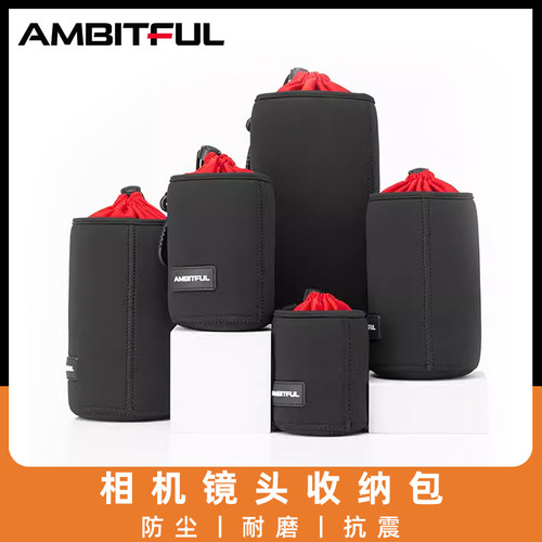 志捷摄影镜头包保护袋
