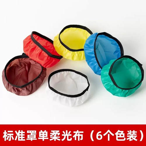 9cm六色布135mmGC口卡盘