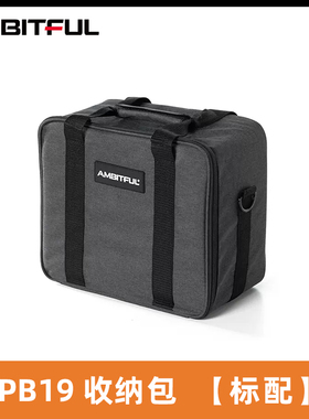 AMBITFUL志捷PB19收纳套装包单反相机单肩包斜挎包外拍便携大容量保护袋影视器材支架包户外拍摄包