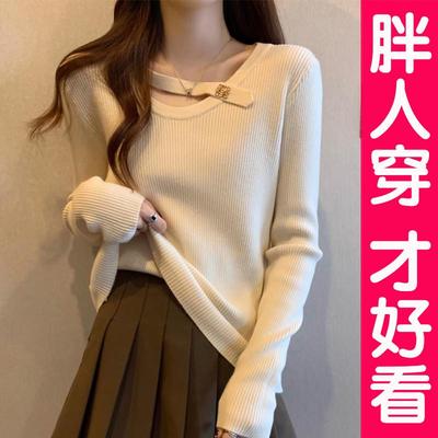 大码慵懒风软糯毛衣女秋冬2025新款针织衫打底衫胖mm遮肚上衣藏肉