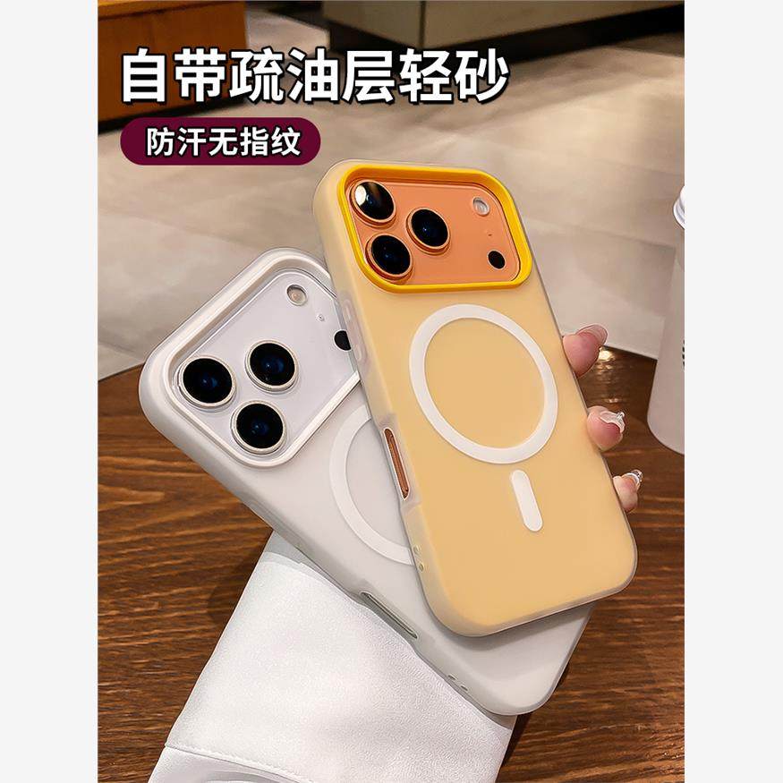 果冻磁吸适用iphone17手机壳苹果17pro磨砂16pro新款15高级感小众14pm全包防摔13保护12套男女Air