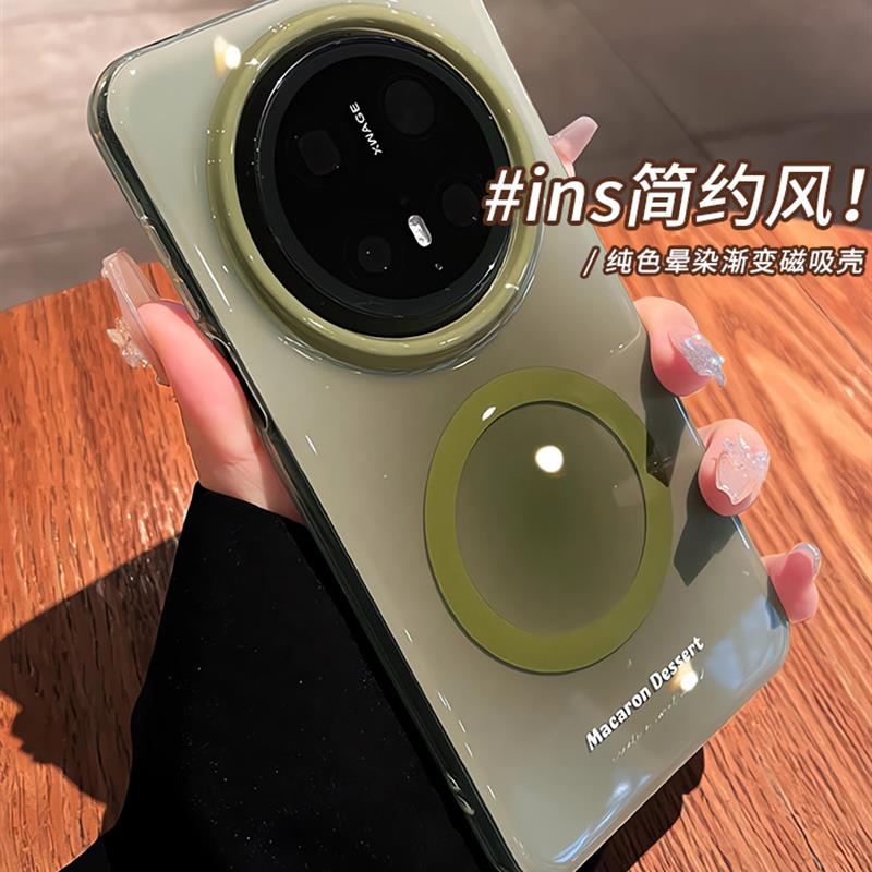 晕染渐变磁吸适用华为mate60pro手机新款壳mate70pro手机壳椭圆气囊pro+全包防摔高级感小众por外壳女保护套