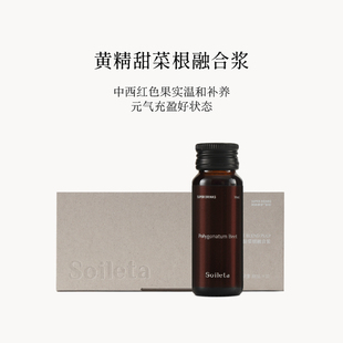 Soileta黄精甜菜根融合浆 枸杞番石榴蔓越莓原浆果汁直饮