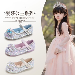 女童水晶鞋 女宝宝单鞋 2025新款 儿童小皮鞋 软底 秋季 真皮艾莎公主鞋