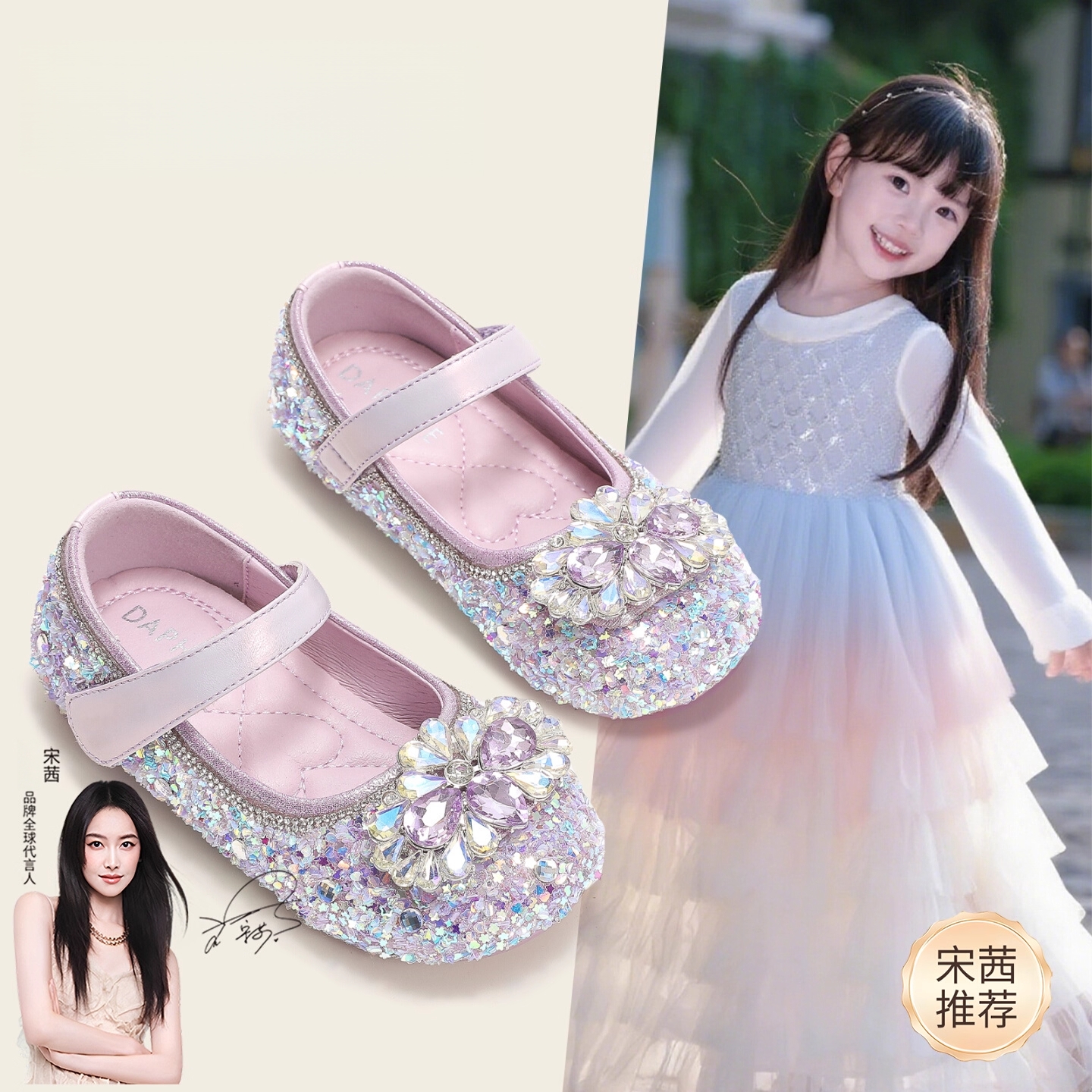 真皮艾莎公主鞋女童水晶鞋小皮鞋