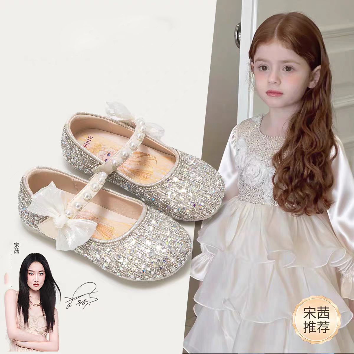 真皮女童公主鞋艾莎水晶鞋单鞋软