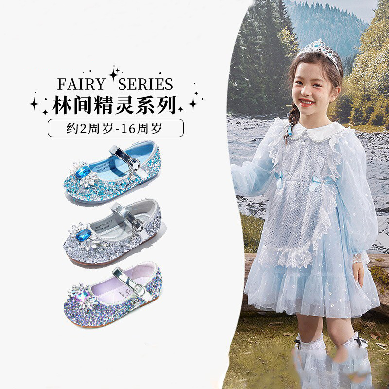 真皮女童公主鞋新款爱莎水晶鞋软