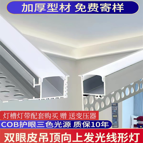 厂家直销质保10年配套赠变压器