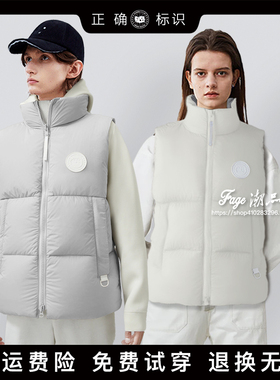 胶囊羽绒马甲女短款白标羽绒服立领坎肩白鸭绒男款大码鹅家情侣款
