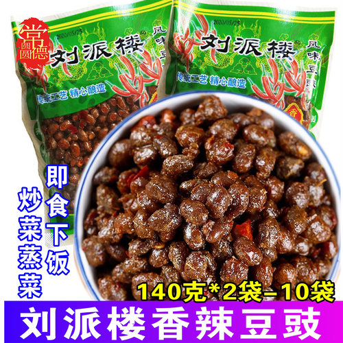 农家豆豉140g刘派楼风味豆豉湖北特产香辣味黄豆鼓下饭炒菜调味品