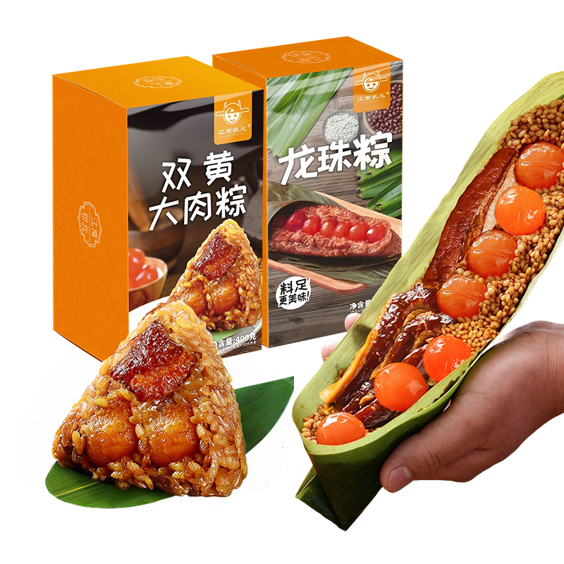 整整七颗大蛋黄加肉加量龙珠粽子