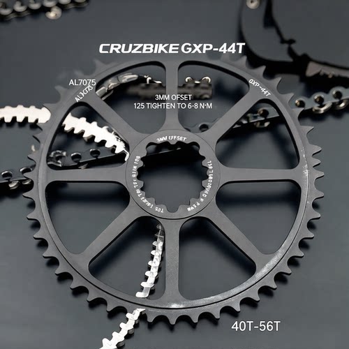 CRUZbike公路自行车单盘GXP盘片