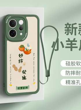 vivo S50手机壳新款中国风适用vivo全包保护套s50 promini简约全包边软壳男女款vivos50镜头防摔硅胶外壳可爱