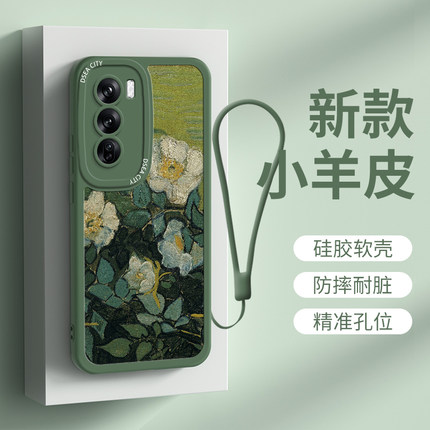 oppo系列reno12手机壳适用reno高级2个性8硅胶小众9全包防摔保护套3新款4小羊皮5女男全包6防摔7外壳10野玫瑰