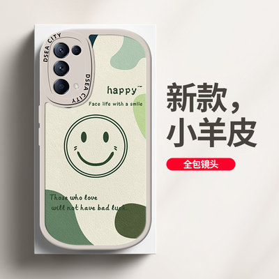 oppoReno5小羊皮微笑手机壳