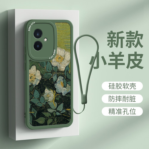 honor荣耀100硅胶高颎手机壳挂绳