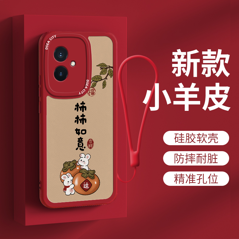 honor荣耀100硅胶简约手机壳挂绳