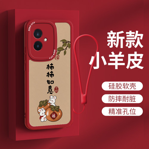 honor荣耀100硅胶简约手机壳挂绳