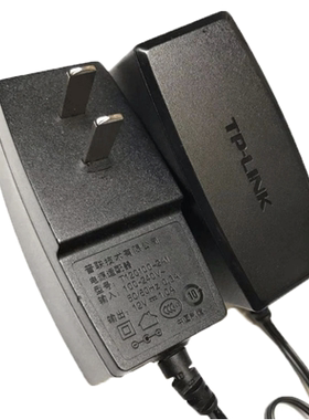 tplink普联原装电源线充电器