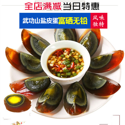 山江西包邮中国大陆手工原装特产无铅富硒盐咸松花散包装鸭蛋16枚