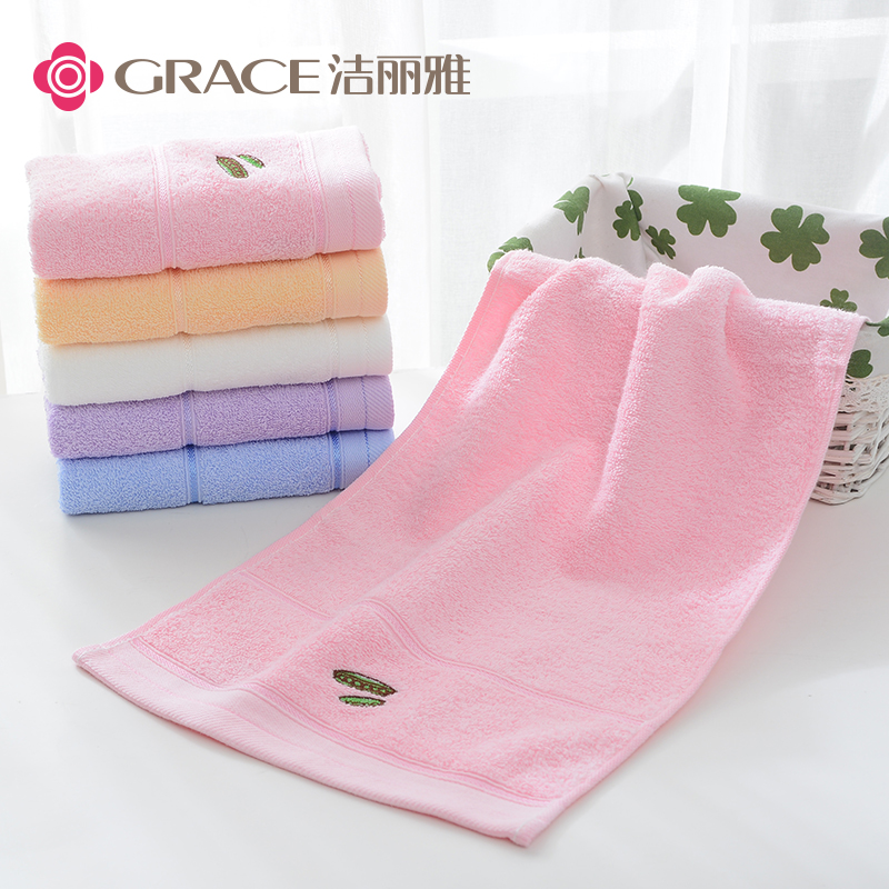 洁丽雅纯棉宝宝洗脸毛巾洗澡巾