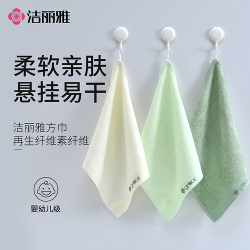 柔软吸水家用四方形竹纤维毛巾