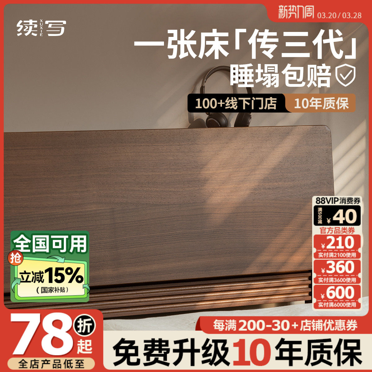 ĺɽ��(2.0) 1.5*2m ��д�Ҿ�ʵľ���ں���ľ��ŷ����1��5С���ͼ�Լ����1��8˫�˴�