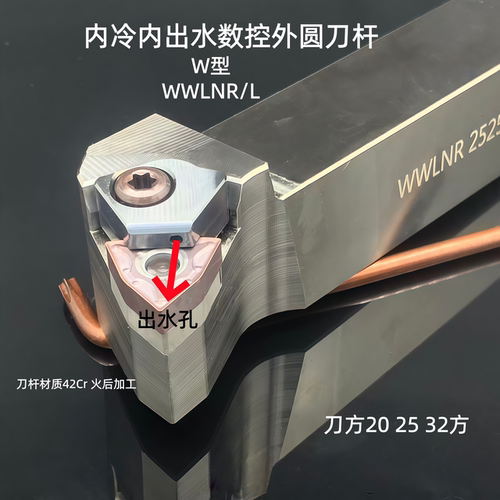 悍狮霸黑金数控外圆内冷车刀超硬