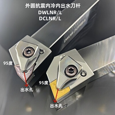 悍狮黑金外圆刀超硬内冷