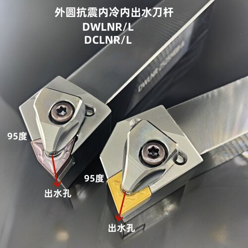 悍狮黑金外圆刀超硬内冷